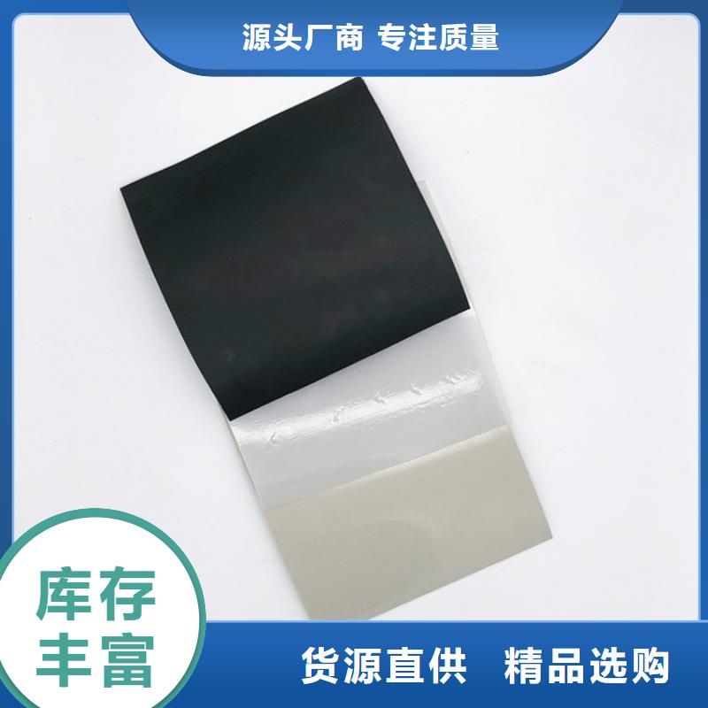 防水板止水条满足您多种采购需求