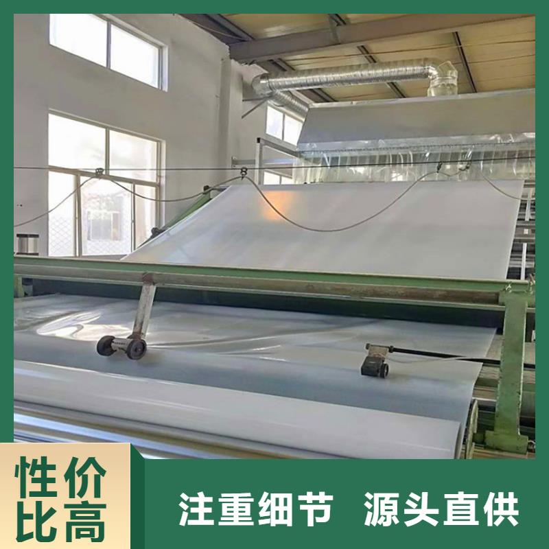防水板土工布售后无忧