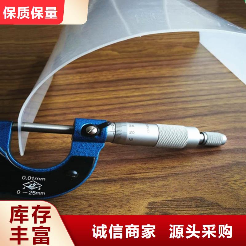 防水板軟式透水管用好材做好產品