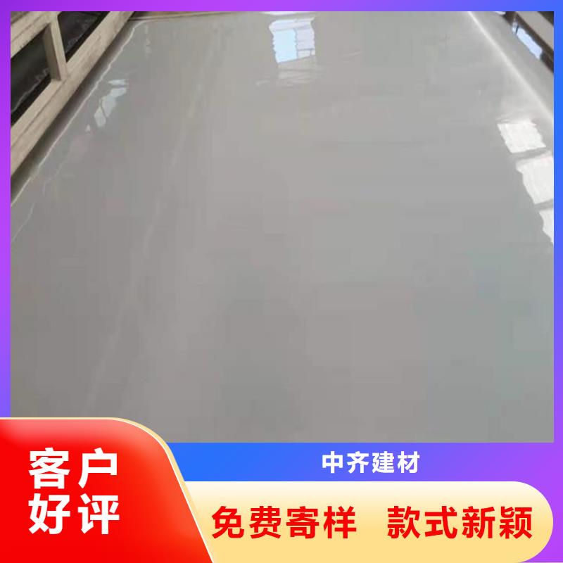 防渗膜视频-防渗膜-中齐建材(荆州市分公司)服务区域松滋|监利|黄冈|武汉|咸宁|十堰|襄阳