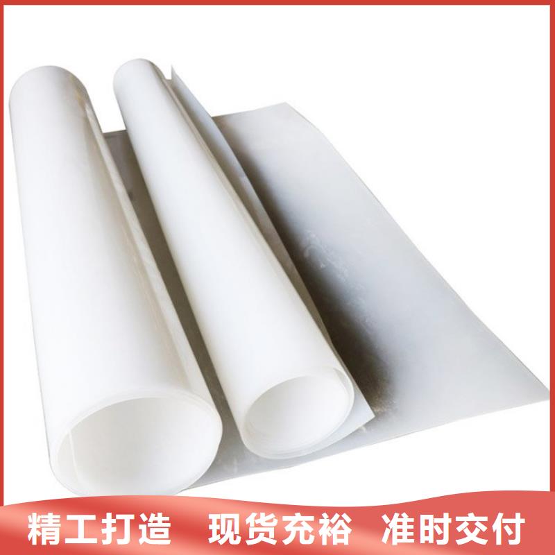 防水板,土工膜為品質(zhì)而生產(chǎn)