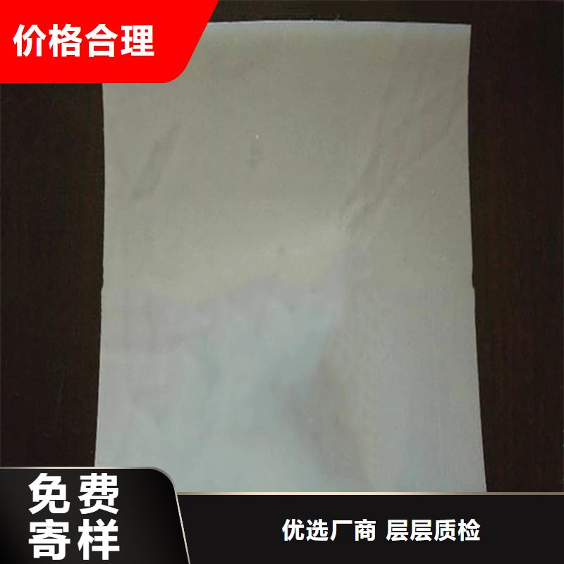 防水板軟式透水管用好材做好產品