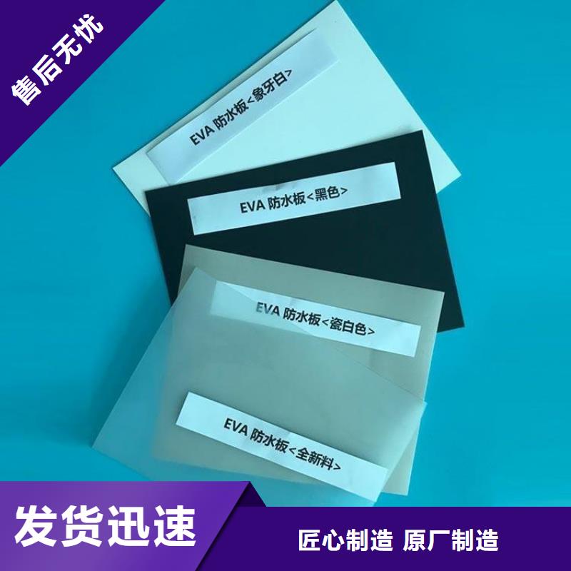 防渗膜视频-新丰|始兴|阳江|汕头|佛山|中山|惠州防渗膜以质量求生存-中齐建材(韶关市分公司)
