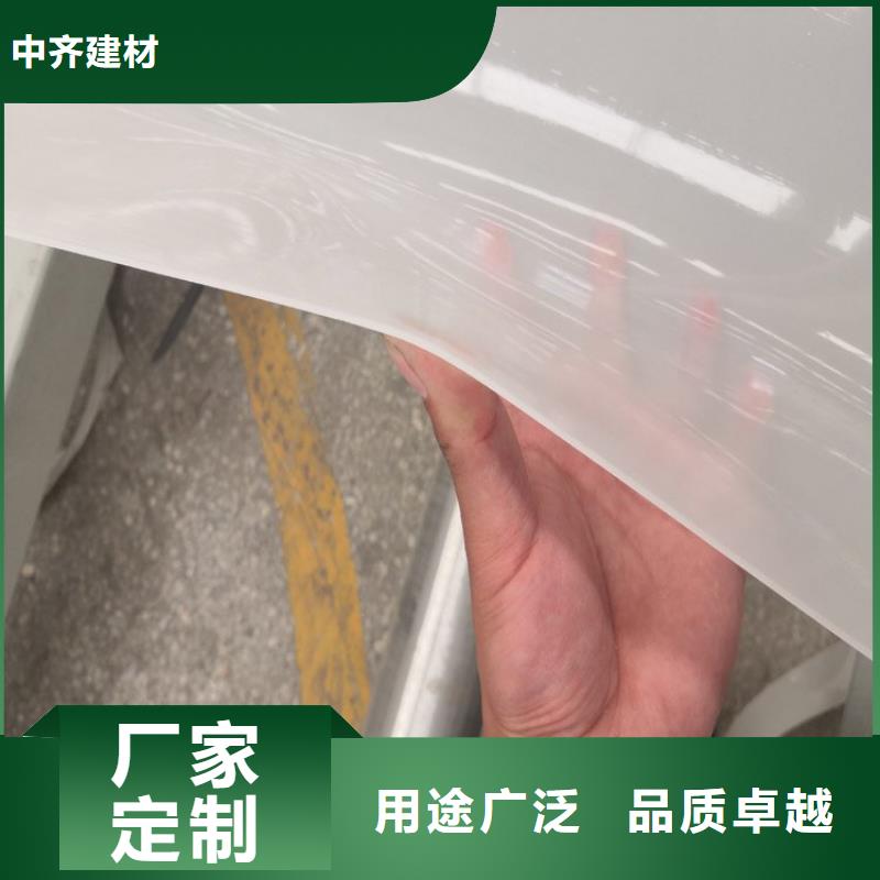 【防水板】_软式透水管品牌专营-中齐建材(韶关市分公司)-企业旺旺