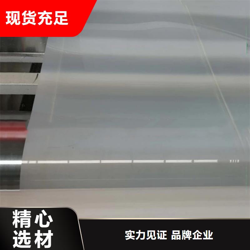 防水板雙向土工格柵嚴(yán)選用料