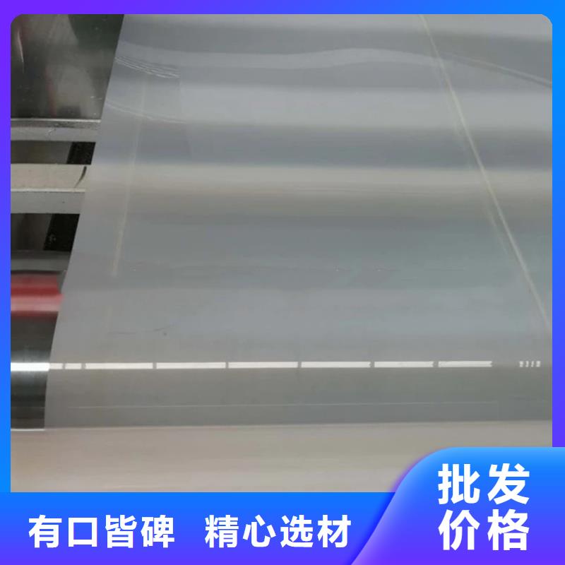 防水板土工布售后无忧