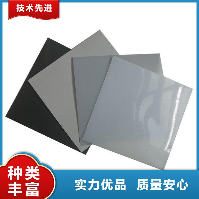 防水板放心选购