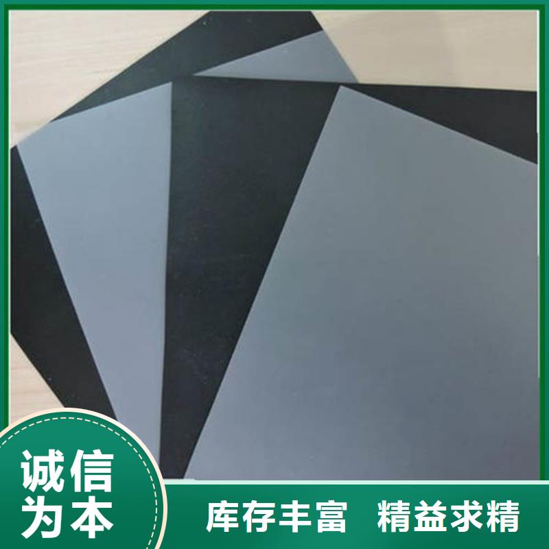 防水板軟式透水管用好材做好產品