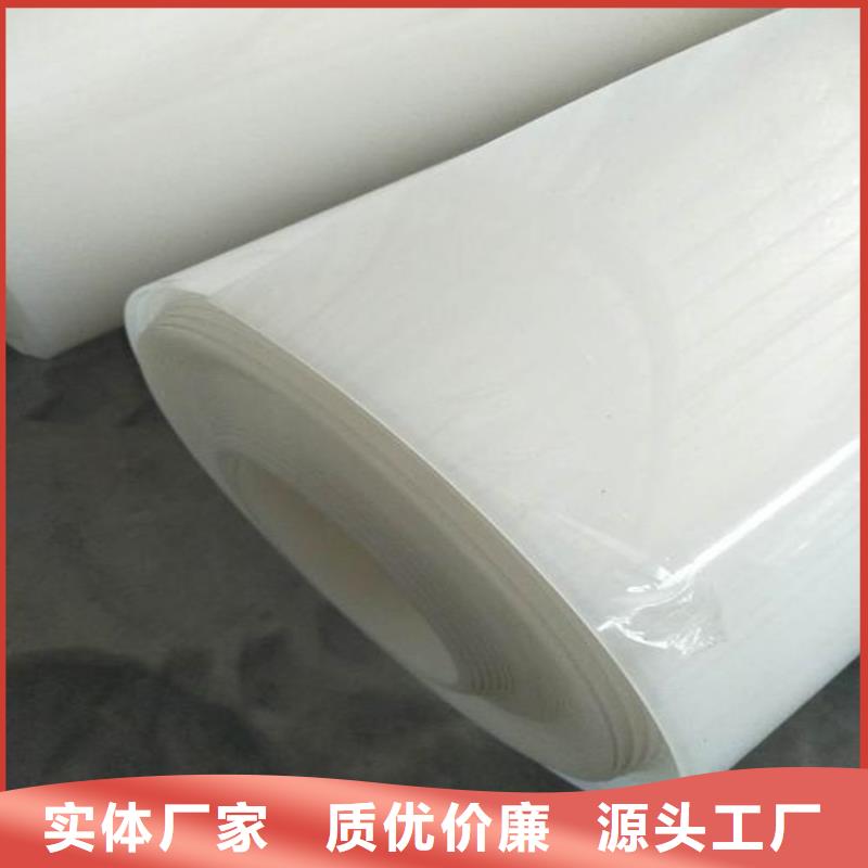 防水板土工布售后無憂