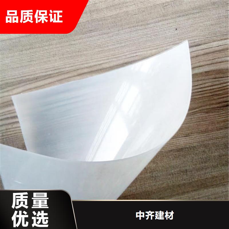 防水板放心选购