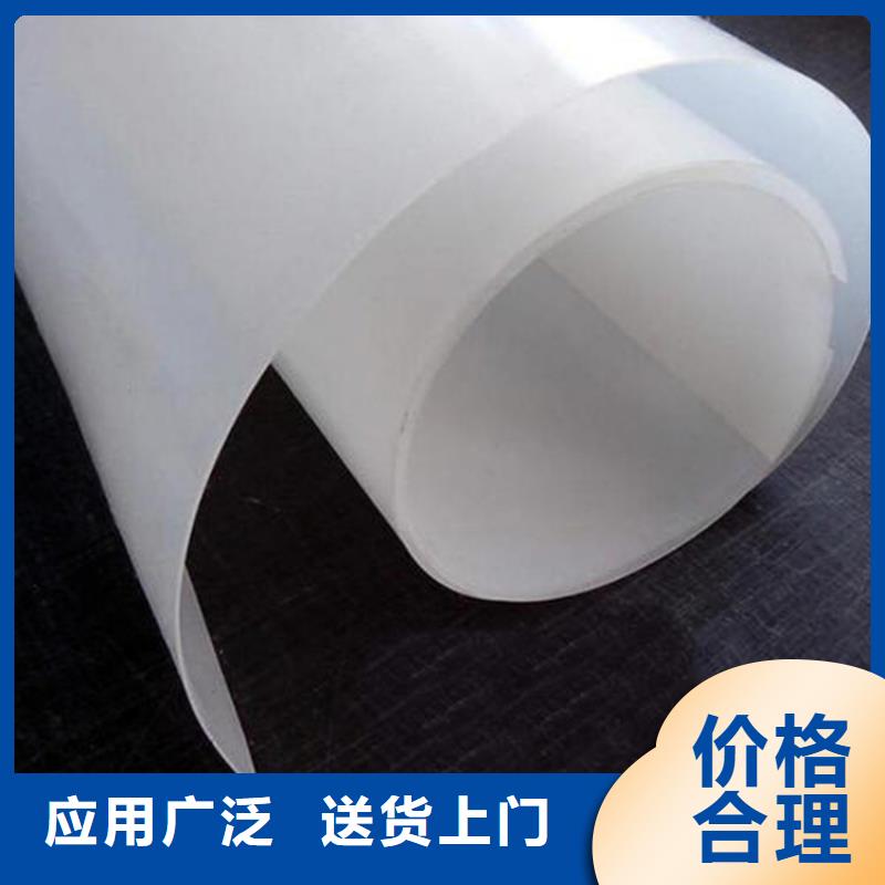 防水板放心选购