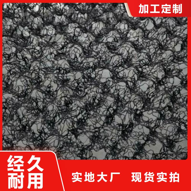 水土保護(hù)毯軟式透水管廠家直發(fā)