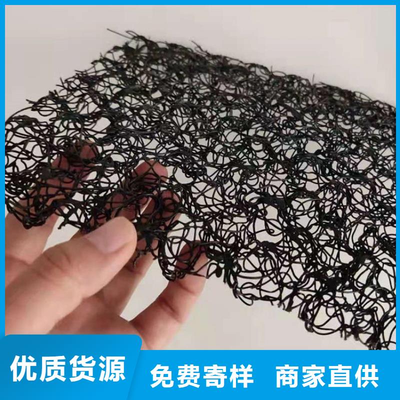 水土保护毯硬式透水管品质不将就