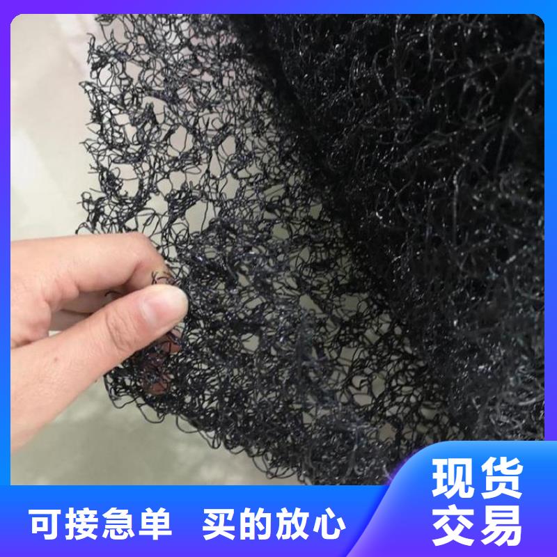 【水土保护毯】 防渗膜多种规格可选-中齐建材(赣州市分公司)-企业旺旺
