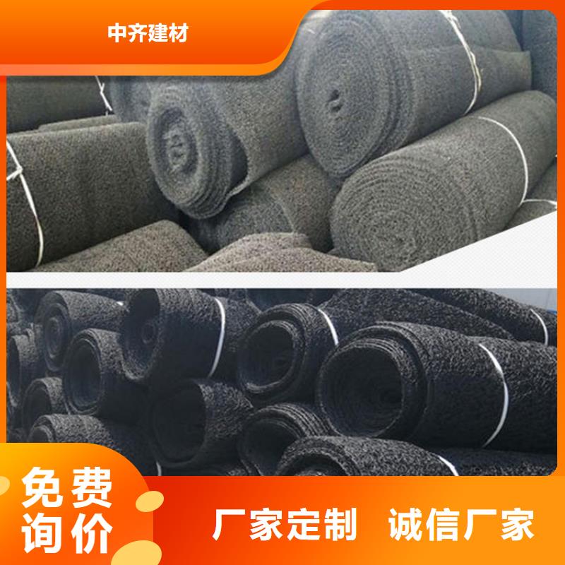 水土保护毯-抗裂贴好厂家有担当