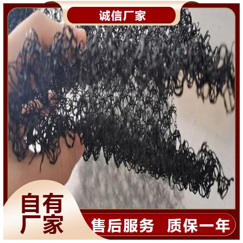 【水土保护毯】 防渗膜多种规格可选-中齐建材(赣州市分公司)-企业旺旺