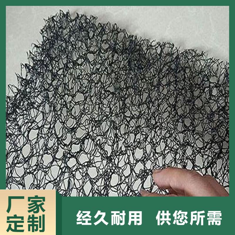水土保护毯硬式透水管品质不将就