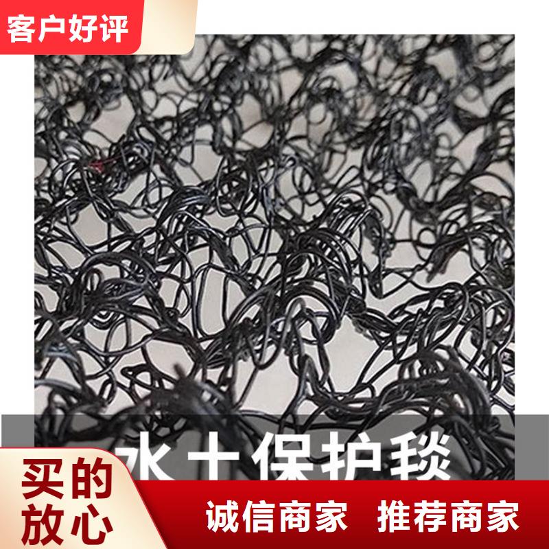 水土保护毯硬式透水管品质不将就