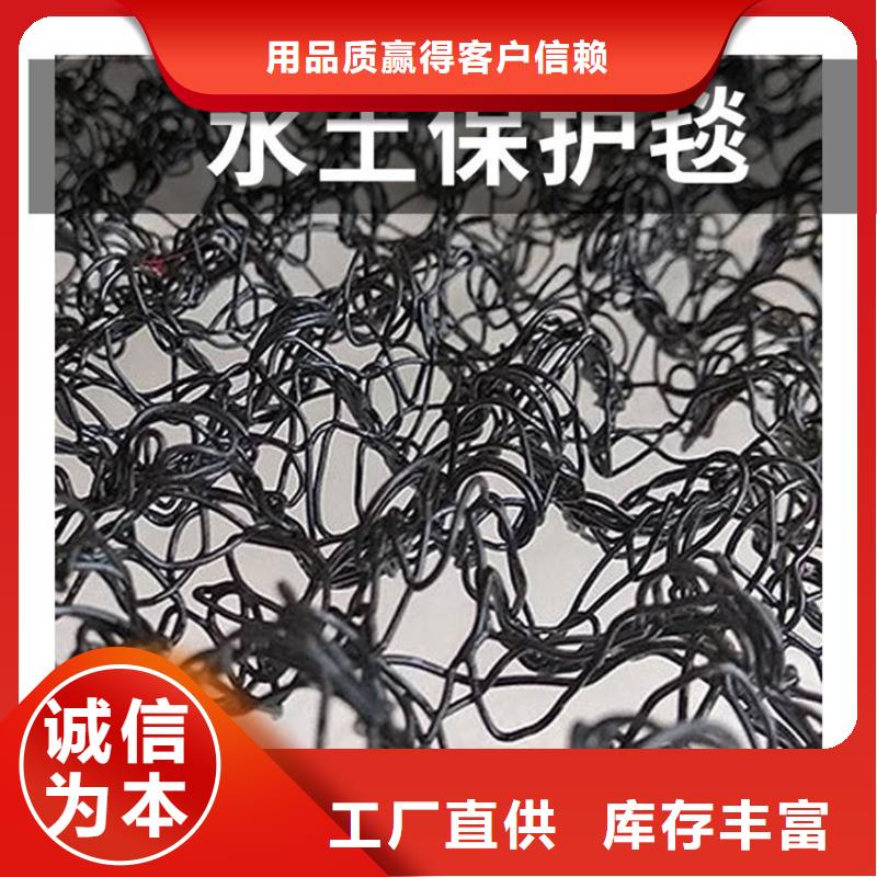 【水土保护毯】 防渗膜多种规格可选-中齐建材(赣州市分公司)-企业旺旺