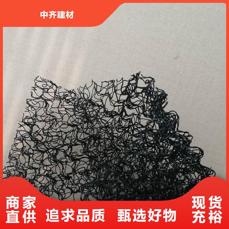 水土保护毯HDPE土工膜一站式供应