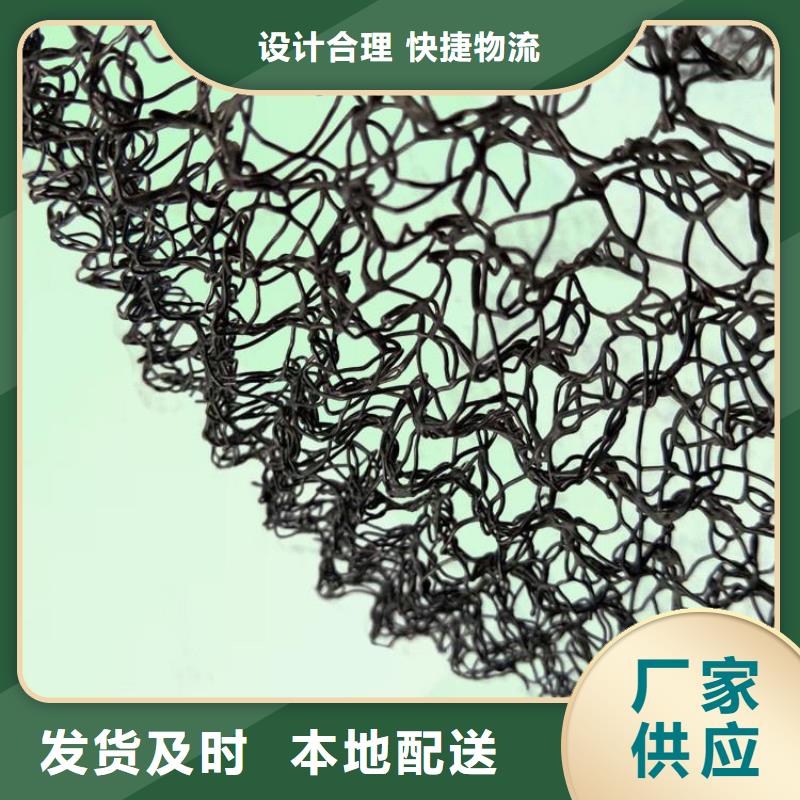 水土保护毯_通风降噪丝网订制批发