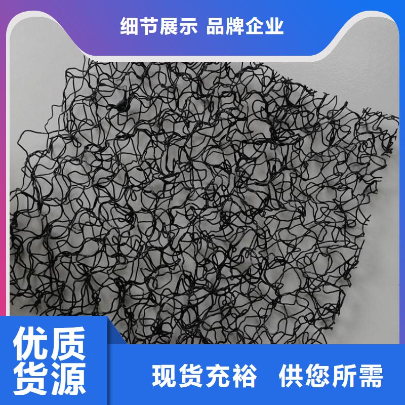 水土保護毯土工膜產(chǎn)品性能