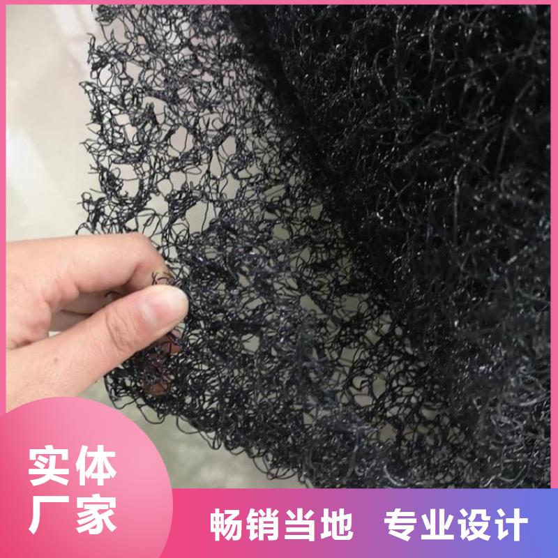 水土保护毯硬式透水管品质不将就