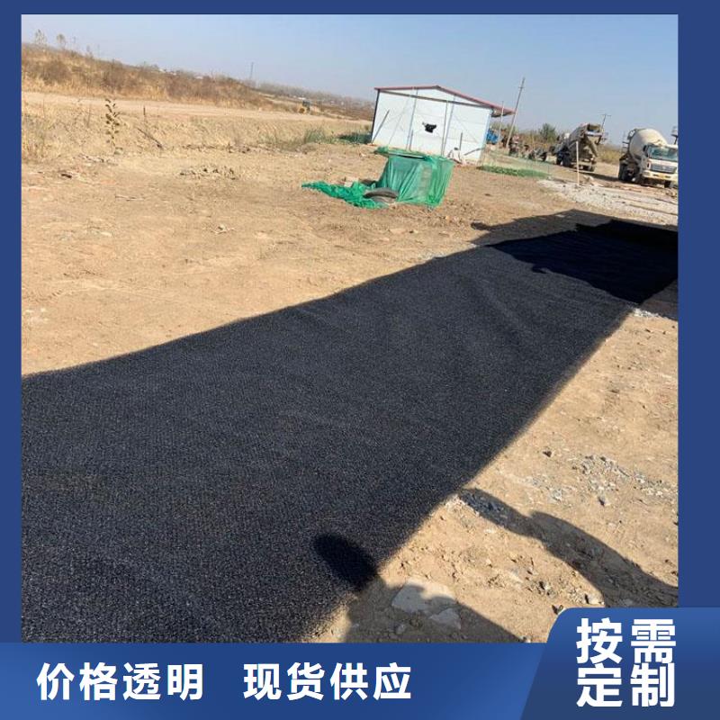 水土保护毯硬式透水管品质不将就