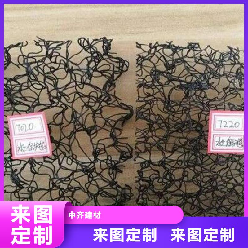 中齐防渗膜【水土保护毯】 防渗膜多种规格可选