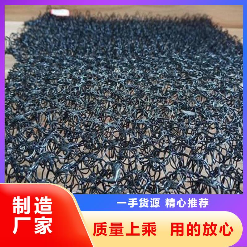 水土保护毯-双向土工格栅支持定制加工