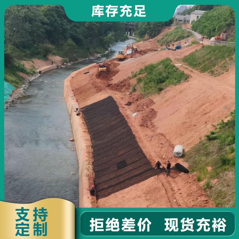 水土保护毯-双向土工格栅支持定制加工