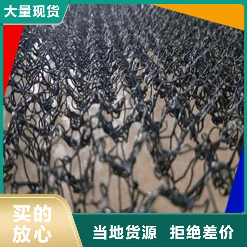 中齐防渗膜【水土保护毯】 防渗膜多种规格可选