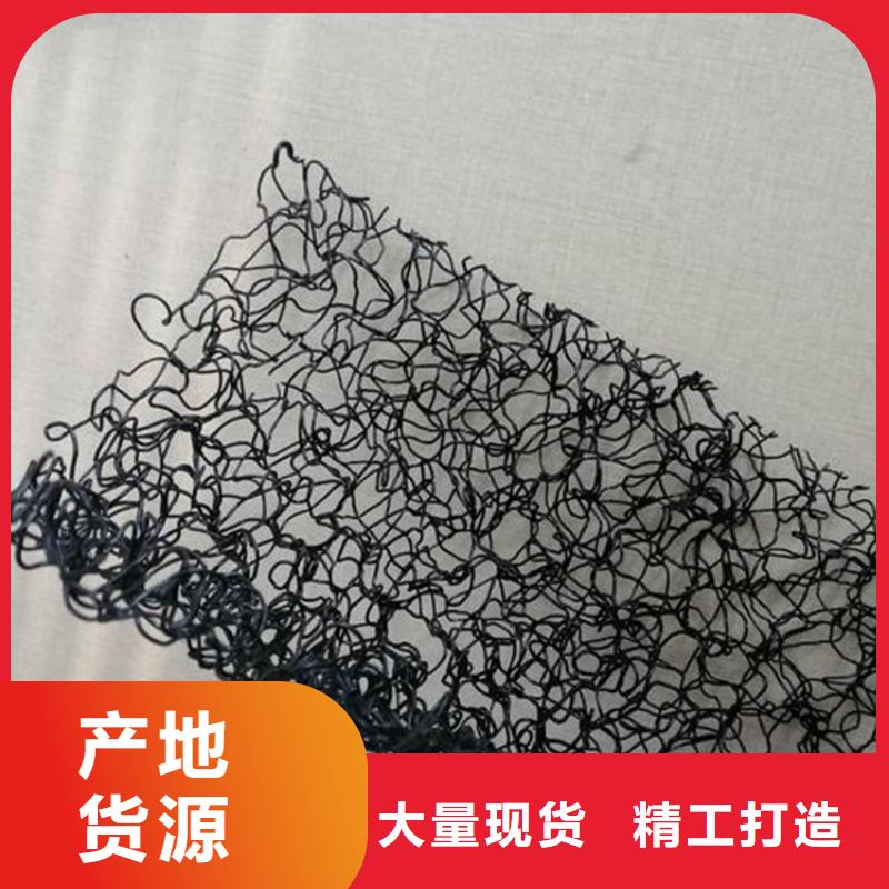 水土保护毯-双向土工格栅支持定制加工
