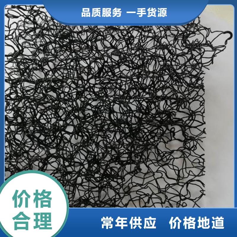 水土保护毯防渗膜性能稳定