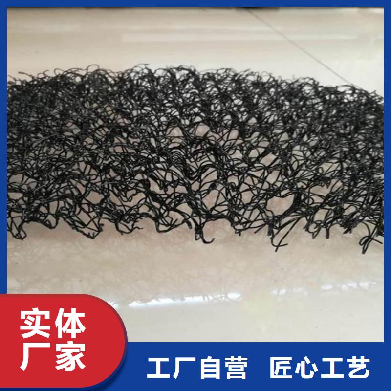 【水土保护毯】 防渗膜多种规格可选-中齐建材(赣州市分公司)-企业旺旺