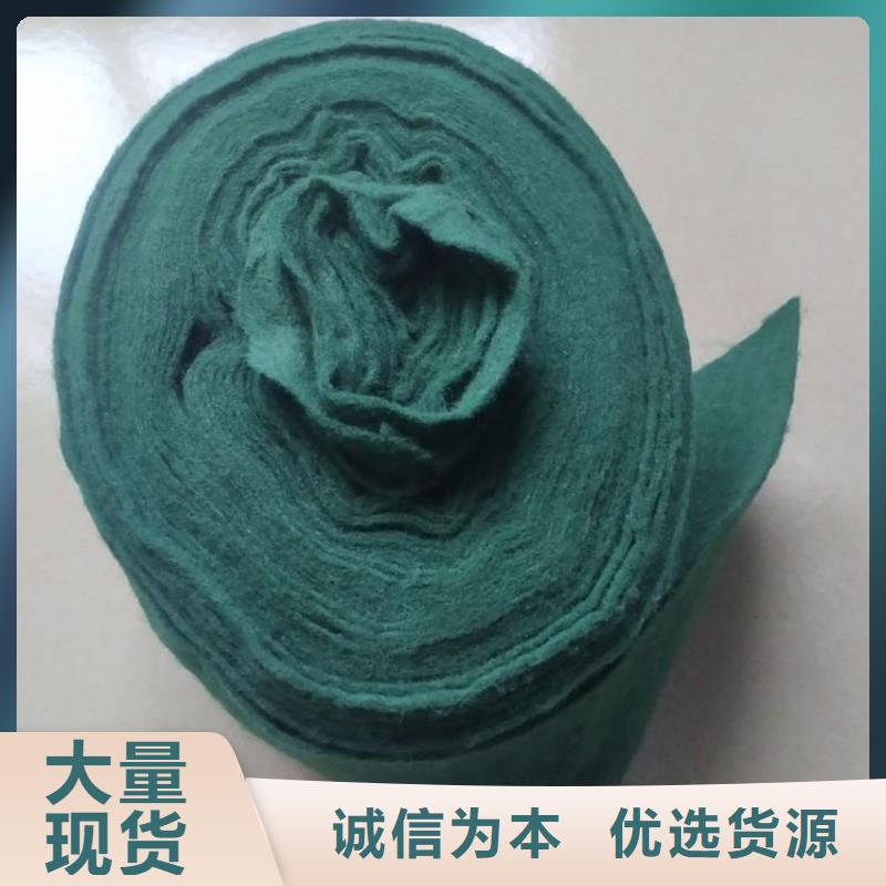 裹树布土工布联系厂家