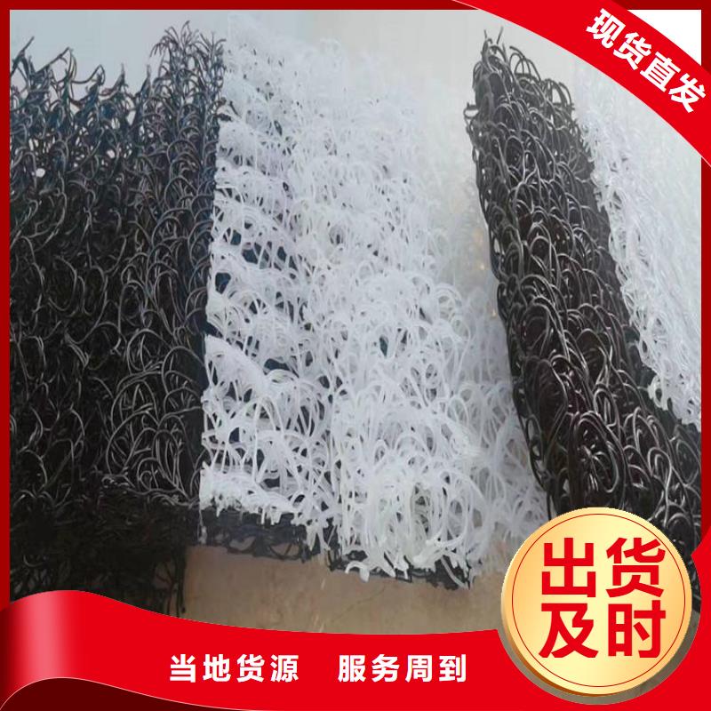 中齐【 土工席垫-防渗膜准时交付】-企业旺旺