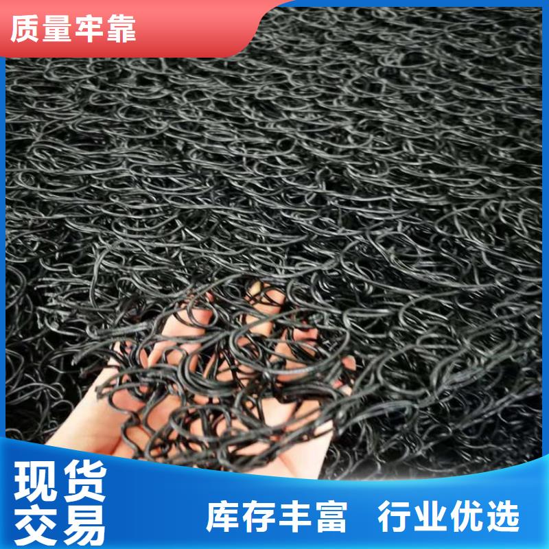 土工席墊土工格柵材質實在