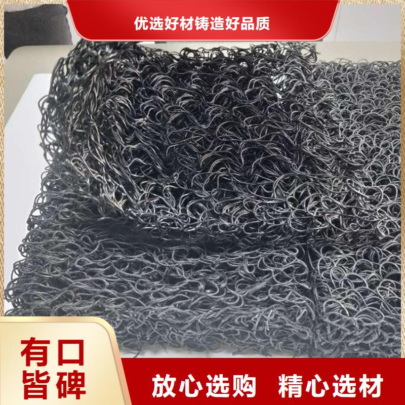 中齐【 土工席垫-防渗膜准时交付】-企业旺旺