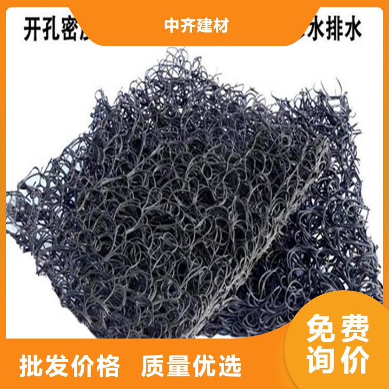 土工席垫土工格栅材质实在