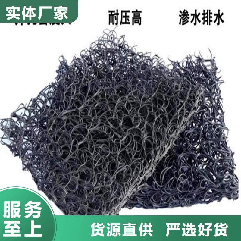 【 土工席垫-防渗膜准时交付】当地服务商
