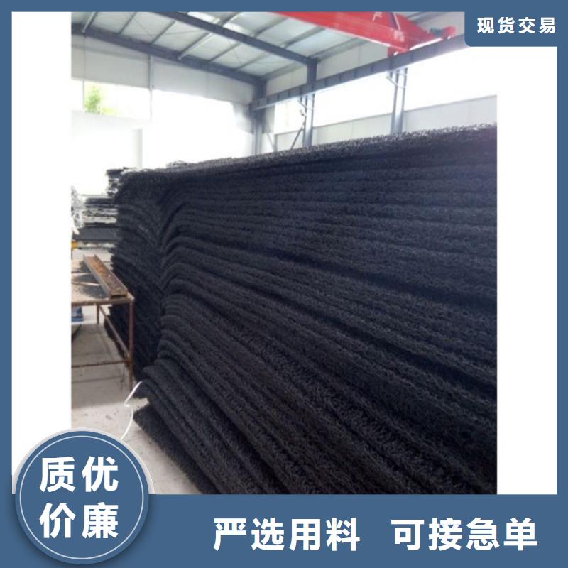 湟中|湟源|海南|黄南|海西|海东|海北|玉树【土工席垫】,膨润土防水毯检验发货-中齐建材(西宁市分公司)