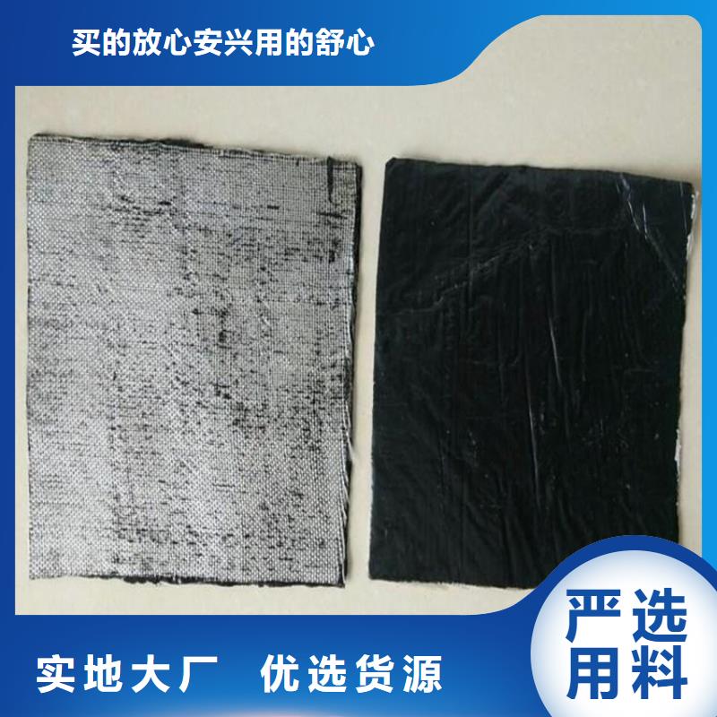 抗裂贴防渗膜质检合格发货