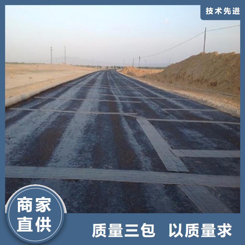 抗裂贴 【止水条】一站式采购方便心-中齐建材(文山市分公司)-企业旺旺