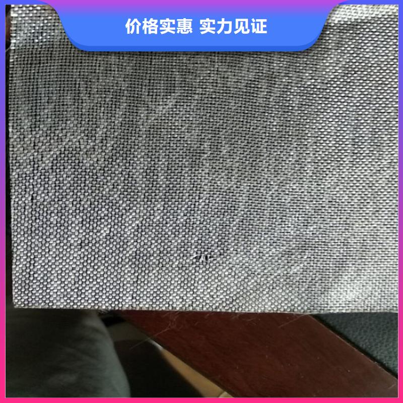 中齐【抗裂贴】_防渗膜品质不将就-防渗膜