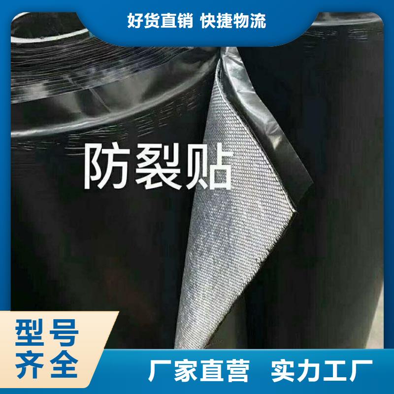 抗裂贴,土工布现货充足量大优惠
