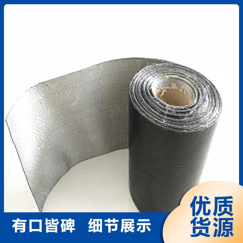 15kn防裂贴