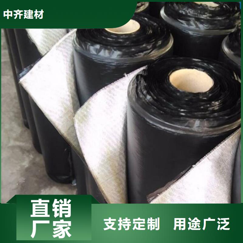 抗裂贴 【止水条】一站式采购方便心-中齐建材(文山市分公司)-企业旺旺