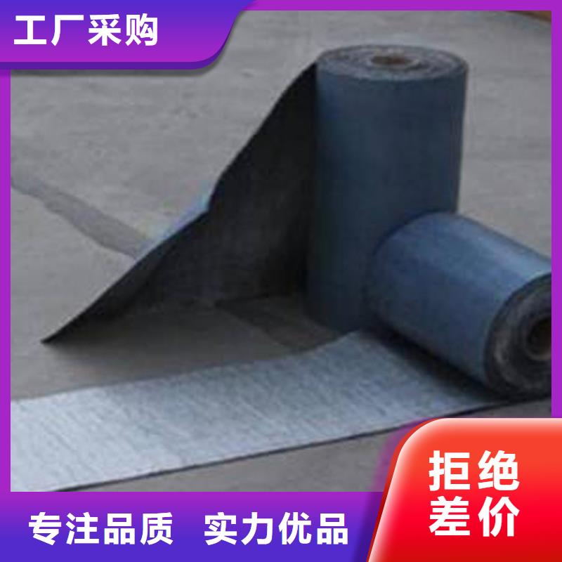 【抗裂贴】 土工布产地直销|防渗膜-中齐建材(天水市分公司)