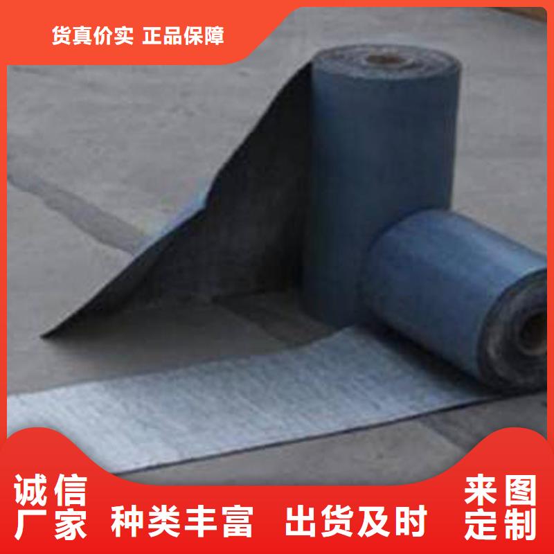 客户信赖的厂家抗裂贴 【止水条】一站式采购方便心